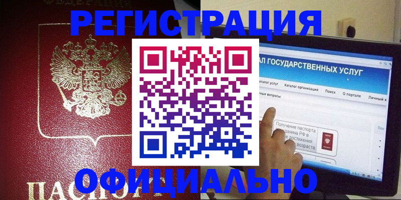 регистрация для школы в Нижнекамске