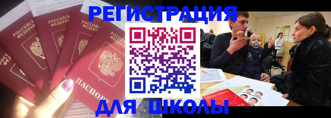 временная регистрация гарантия в Нижнекамске